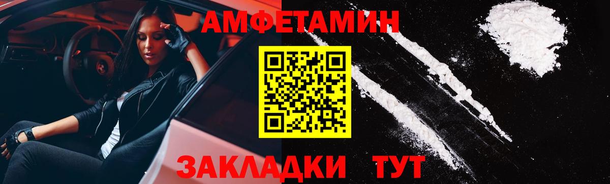 kraken как зайти  АМФ  Вход с VPN  АМФЕТАМИН 98%  Шумерля 