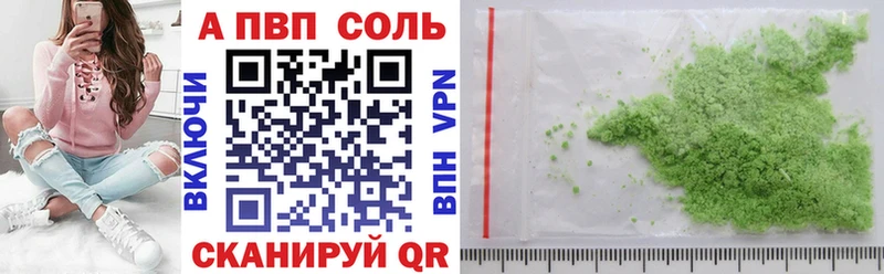 A-PVP СК КРИС Шумерля