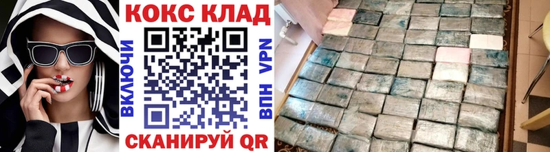 КОКАИН 99%  Шумерля 