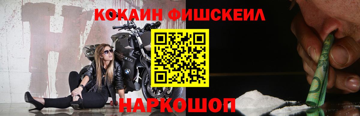 COCAIN Колумбийский Шумерля