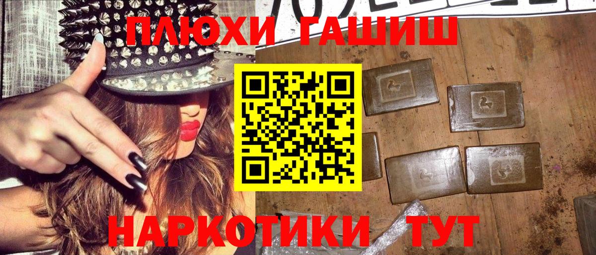 Гашиш хэш Шумерля