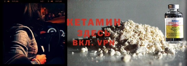 экстази Нефтекумск