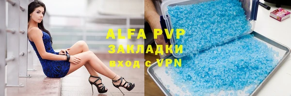 не бодяженный Орск