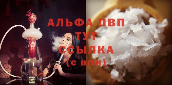 MDMA Premium VHQ Нефтегорск