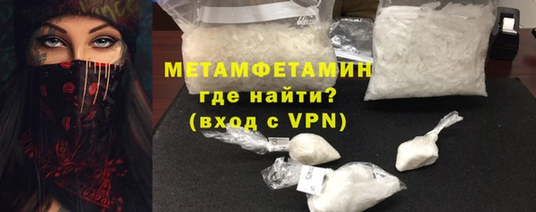 экстази Нефтекумск