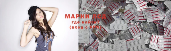 MDMA Premium VHQ Нефтегорск