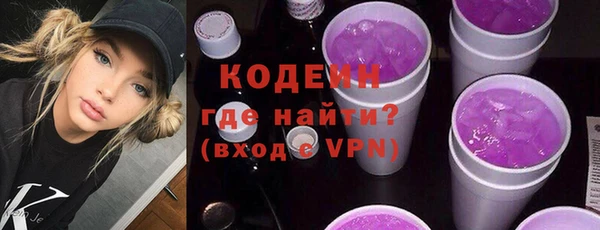 винт Анжеро-Судженск