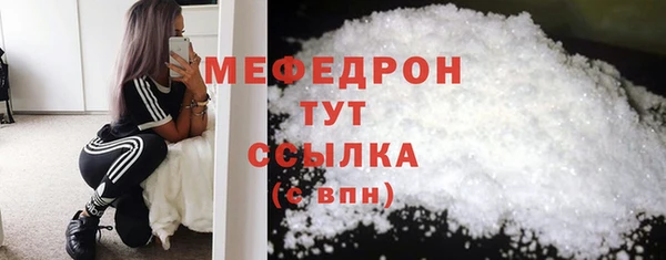 экстази Нефтекумск