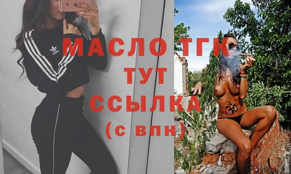 бутират Анива