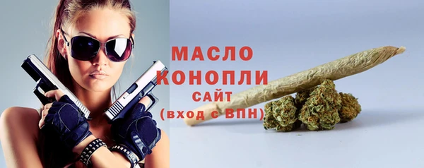 экстази Нефтекумск