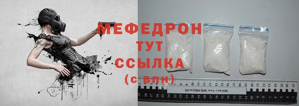 MDMA Premium VHQ Нефтегорск
