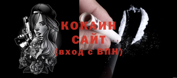 MDMA Premium VHQ Нефтегорск