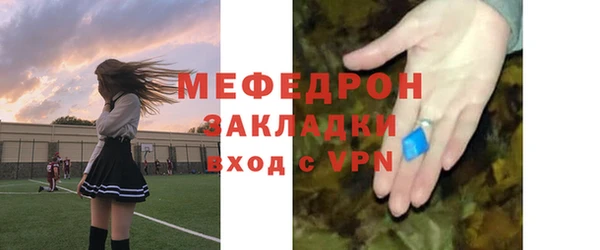 стаф Нея