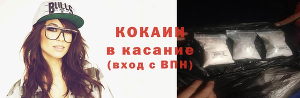 бошки Великий Новгород