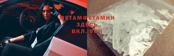 экстази Нефтекумск