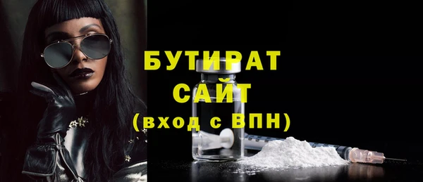 экстази Нефтекумск