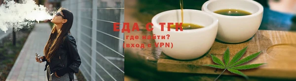 бутират Анива