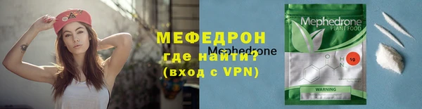 стаф Нея