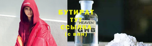 экстази Нефтекумск