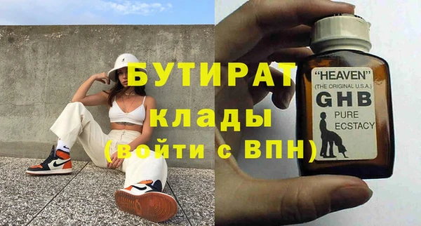 стаф Нея