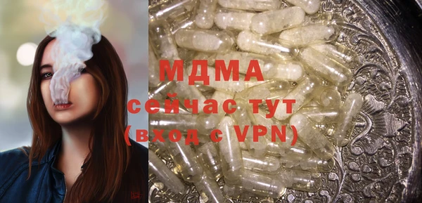 MDMA Premium VHQ Нефтегорск