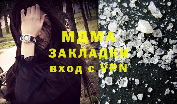 MDMA Premium VHQ Нефтегорск