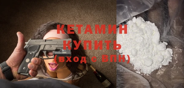 MDMA Premium VHQ Нефтегорск