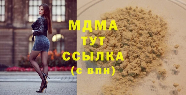 экстази Нефтекумск