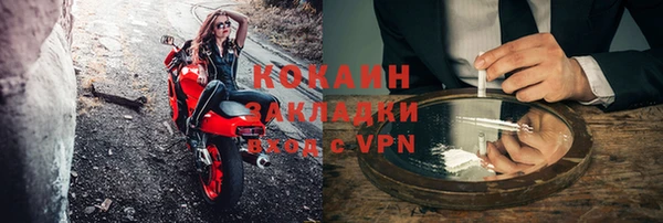 экстази Нефтекумск