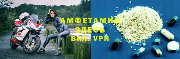 MDMA Premium VHQ Нефтегорск