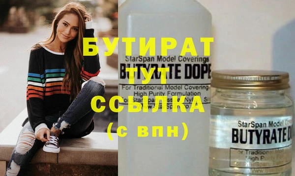 стаф Нея
