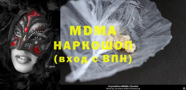 стаф Нея