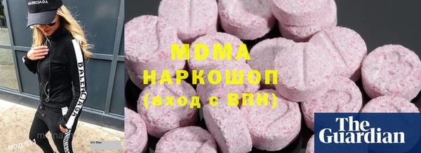 экстази Нефтекумск