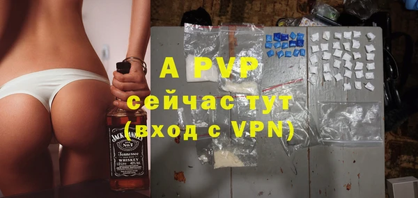 кокаин VHQ Братск