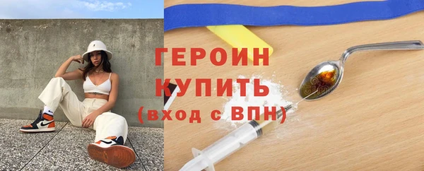 MDMA Premium VHQ Нефтегорск