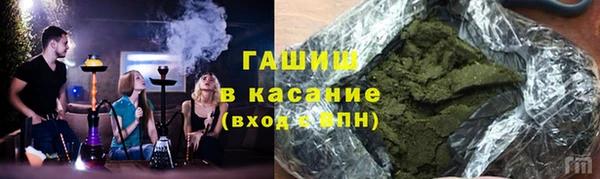 MDMA Premium VHQ Нефтегорск