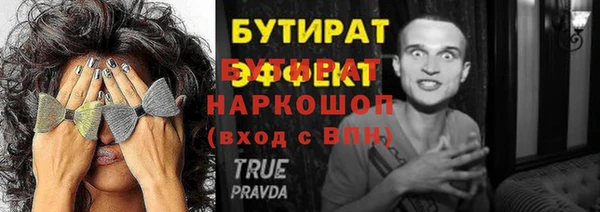 стаф Нея