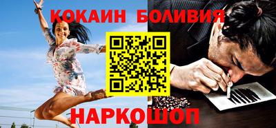 кокс Апшеронск