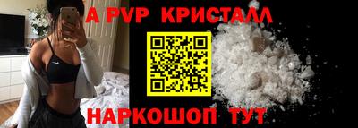 эйфоретик Апрелевка