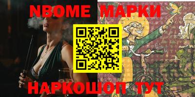 эйфоретик Апрелевка