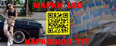 гашик Апрелевка