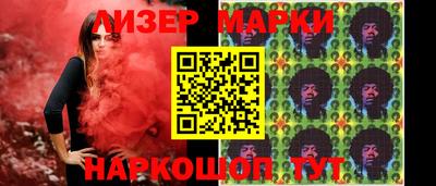 эйфоретик Апрелевка