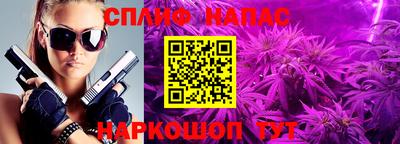 ALPHA PVP Аргун