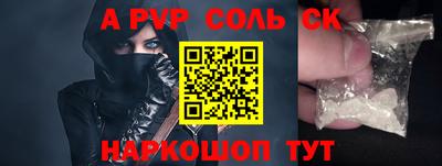 кокс Апшеронск