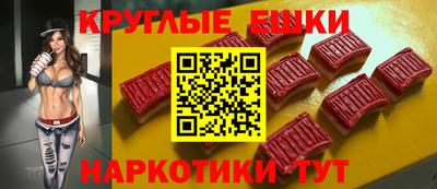 эйфоретик Апрелевка