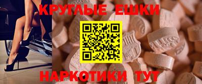 эйфоретик Апрелевка