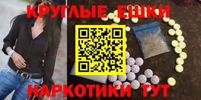 ALPHA PVP Аргун
