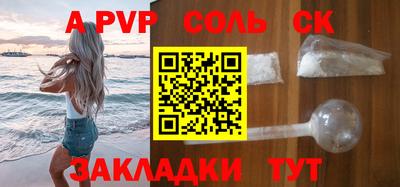 эйфоретик Апрелевка