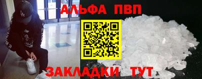 кокс Апшеронск