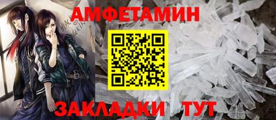 эйфоретик Апрелевка